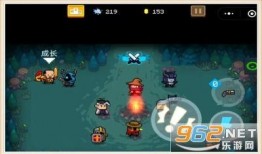 最新版本爆料元气骑士下载,下载体验全新冒险之旅！