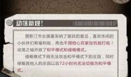 明日之后海洋最新爆料图,神秘爆料图曝光，探索未知海洋世界