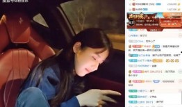 乔妹直播爆料视频