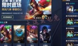 王者荣耀皮肤最新爆料站,揭秘最新皮肤爆料，视觉盛宴即将来袭！